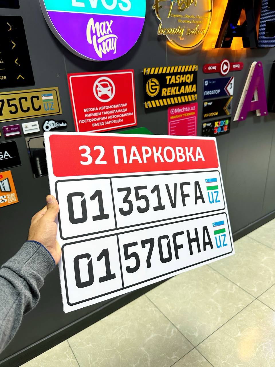 #